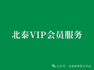 专业控卫如何调整心态应对高强度比赛_0